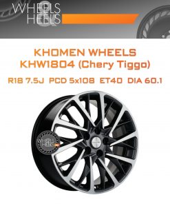 Диски Khomen Wheels KHW1804 (Chery Tiggo) | Каталог Wheelsnheels.ru