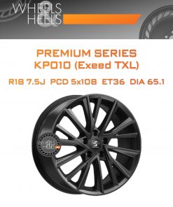 Диски Premium Series КР010 (Exeed TXL) | Каталог Wheelsnheels.ru