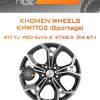 Диски Khomen Wheels KHW1702 (Sportage) | Каталог Wheelsnheels.ru