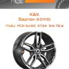 Диски K&K Бартон (КС1110) | Каталог Wheelsnheels.ru
