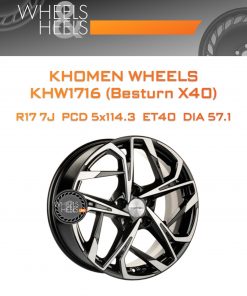Диски Khomen Wheels KHW1716 (Besturn X40) | Каталог Wheelsnheels.ru