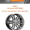 Диски K&K Алгама (КС762) | Каталог Wheelsnheels.ru