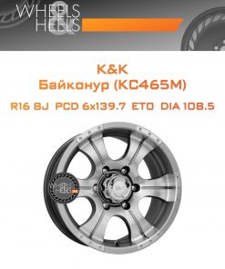 Диски K&K Байконур (КС465М) | Каталог Wheelsnheels.ru