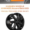 Диски Khomen Wheels KHW1402 (Accent/Getz/i20) | Каталог Wheelsnheels.ru