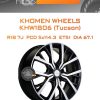 Диски Khomen Wheels KHW1806 (Tucson) | Каталог Wheelsnheels.ru