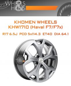 Диски Khomen Wheels KHW1710 (Haval F7/F7x) | Каталог Wheelsnheels.ru