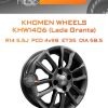 Диски Khomen Wheels KHW1406 (Lada Granta) | Каталог Wheelsnheels.ru