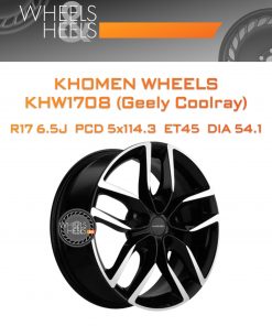 Диски Khomen Wheels KHW1708 (Geely Coolray) | Каталог Wheelsnheels.ru