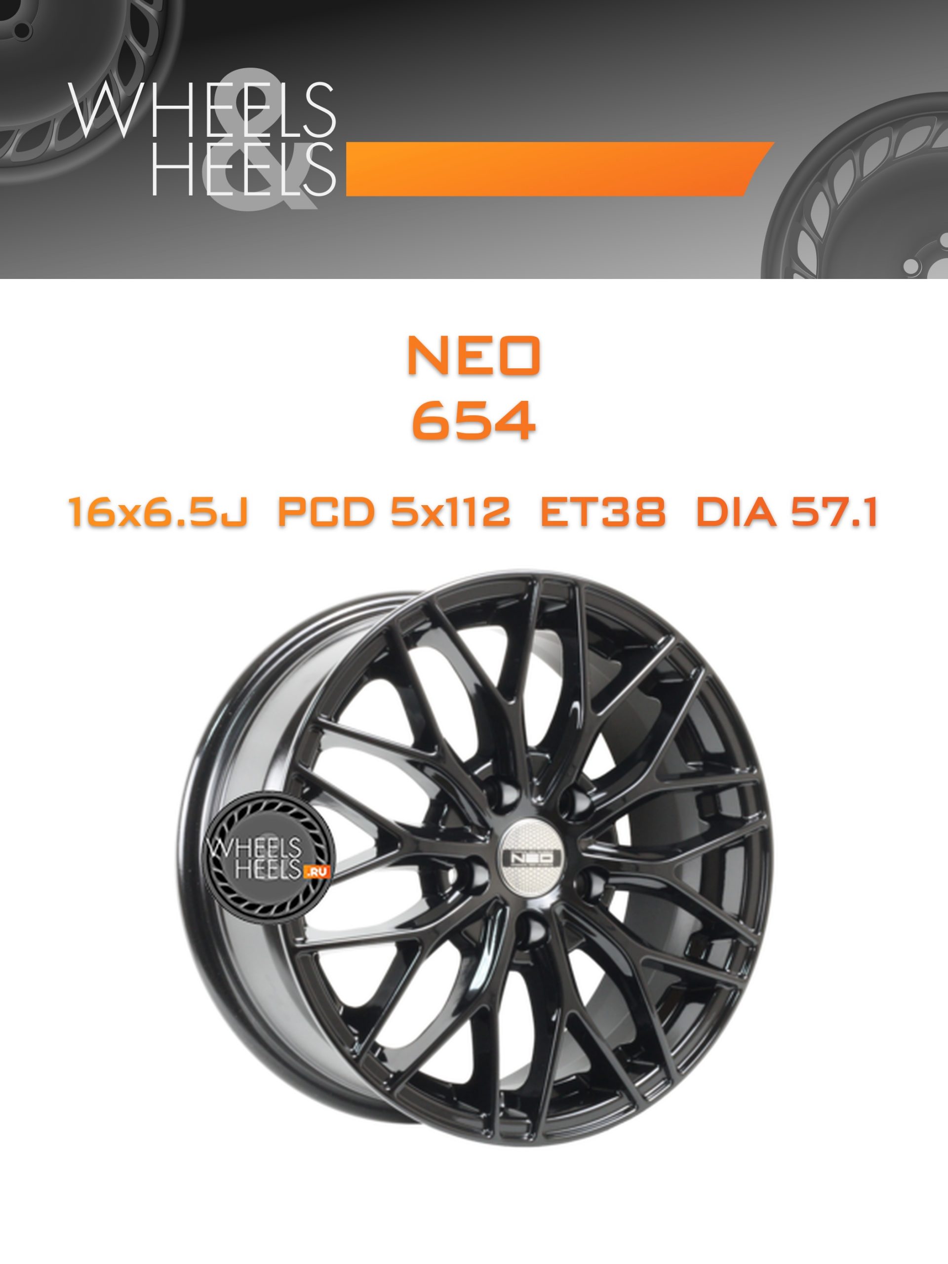Диски Neo 654 | Каталог Wheelsnheels.ru