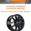 Диски Khomen Wheels KHW1904 (RX/NX) | Каталог Wheelsnheels.ru