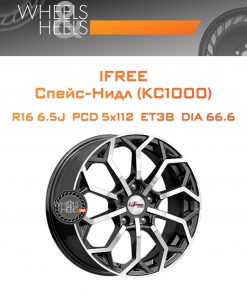 Диски iFree Спейс-Нидл (КС1000) | Каталог Wheelsnheels.ru