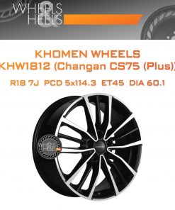 Диски Khomen Wheels KHW1812 (Changan CS75 (Plus)) | Каталог Wheelsnheels.ru