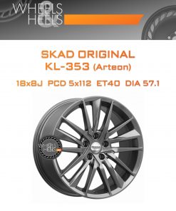 Диски SKAD Original KL-353 (Arteon) | Каталог Wheelsnheels.ru