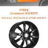 Диски iFree Скайрим (КС907) | Каталог Wheelsnheels.ru