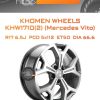 Диски Khomen Wheels KHW1710(2) (Mercedes Vito) | Каталог Wheelsnheels.ru