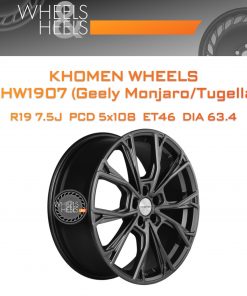 Диски Khomen Wheels KHW1907 (Geely Monjaro/Tugella) | Каталог Wheelsnheels.ru