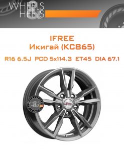 Диски iFree Икигай (КС865) | Каталог Wheelsnheels.ru