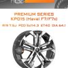 Диски Premium Series КР015 (Haval F7/F7x) | Каталог Wheelsnheels.ru