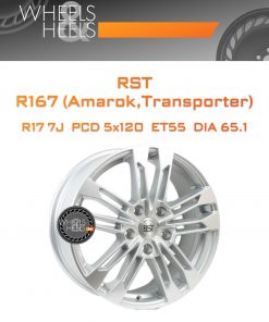 Диски RST R167 (Amarok
