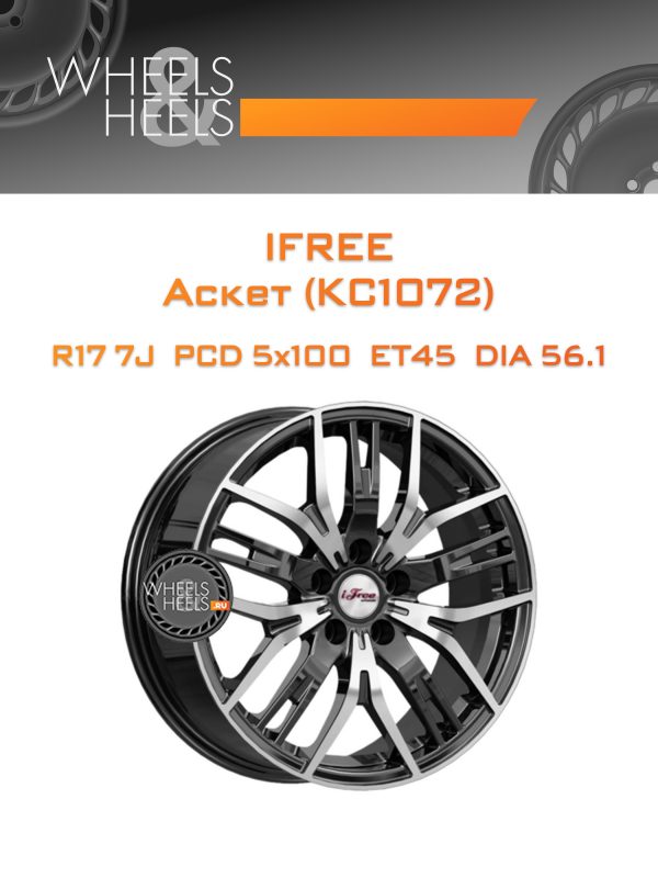 Wheelsnheels.ru