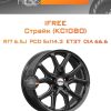 Диски iFree Страйк (КС1080) | Каталог Wheelsnheels.ru
