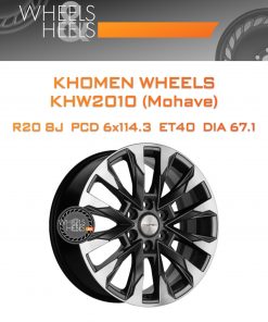 Диски Khomen Wheels KHW2010 (Mohave) | Каталог Wheelsnheels.ru