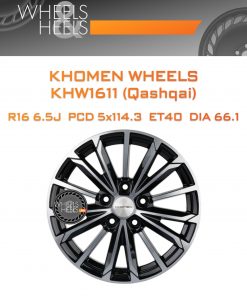 Диски Khomen Wheels KHW1611 (Qashqai) | Каталог Wheelsnheels.ru