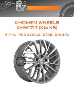 Диски Khomen Wheels KHW1717 (Kia K5) | Каталог Wheelsnheels.ru