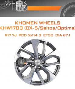 Диски Khomen Wheels KHW1703 (CX-5/Seltos/Optima) | Каталог Wheelsnheels.ru