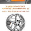 Диски Khomen Wheels KHW1716 (Jac/Москвич 3) | Каталог Wheelsnheels.ru