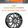 Диски K&K Пойнт Бланк (KC884) | Каталог Wheelsnheels.ru