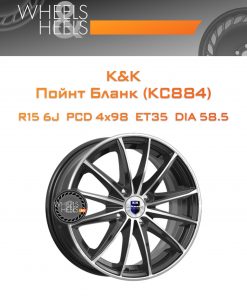 Диски K&K Пойнт Бланк (KC884) | Каталог Wheelsnheels.ru
