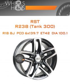 Диски RST R238 (Haval