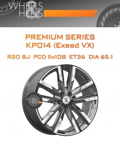 Диски Premium Series КР014 (Exeed VX) | Каталог Wheelsnheels.ru