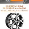 Диски Khomen Wheels KHW1606 (Huyndai/Kia) | Каталог Wheelsnheels.ru