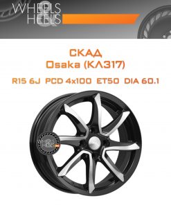 Диски СКАД Osaka (КЛ317) | Каталог Wheelsnheels.ru