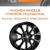 Диски Khomen Wheels KHW1605 (Huyndai/Kia) | Каталог Wheelsnheels.ru