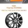Диски K&K Портер (КС906) | Каталог Wheelsnheels.ru
