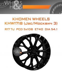 Диски Khomen Wheels KHW1718 (Jac/Москвич 3) | Каталог Wheelsnheels.ru