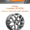 Диски СКАД Ламберт (КЛ370) | Каталог Wheelsnheels.ru