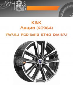 Диски K&K Лацио (КС964) | Каталог Wheelsnheels.ru