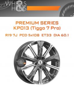 Диски Premium Series КР013 (Tiggo 7 Pro) | Каталог Wheelsnheels.ru