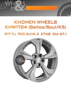 Диски Khomen Wheels KHW1724 (Seltos/Soul/K5) | Каталог Wheelsnheels.ru