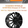 Диски Khomen Wheels KHW1910 (Nissan X-Trail) | Каталог Wheelsnheels.ru