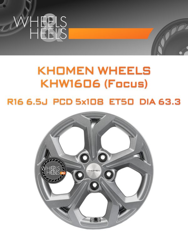 Wheelsnheels.ru