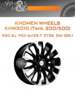 Диски Khomen Wheels KHW2010 (Tank 300/500) | Каталог Wheelsnheels.ru