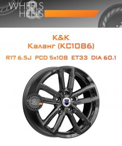 Диски K&K Каланг (КС1086) | Каталог Wheelsnheels.ru