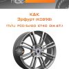 Диски K&K Эрфурт (КС898) | Каталог Wheelsnheels.ru