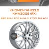 Диски Khomen Wheels KHW2005 (RX) | Каталог Wheelsnheels.ru