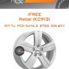 Диски iFree Rebel (КС913) | Каталог Wheelsnheels.ru